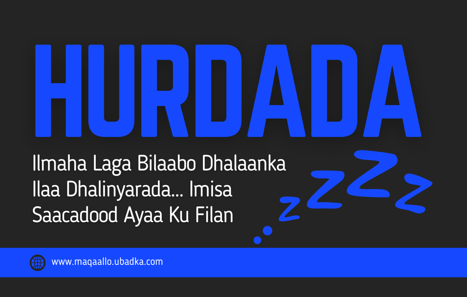 Hurdada ilmaha laga bilaabo dhalaanka ilaa dhalinyarada waa ay ku kala duwan yihiin, iyadoo loo eegayo da’diisa, arrimo dibadeed, iyo kala duwanaanshiyo shakhtis ahaaneed.