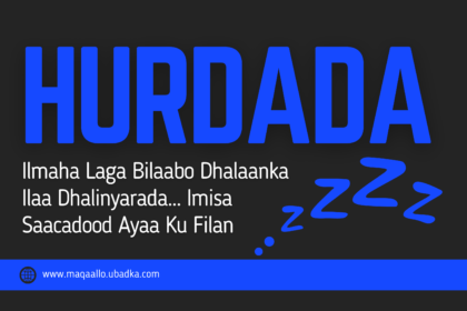 Hurdada ilmaha laga bilaabo dhalaanka ilaa dhalinyarada waa ay ku kala duwan yihiin, iyadoo loo eegayo da’diisa, arrimo dibadeed, iyo kala duwanaanshiyo shakhtis ahaaneed.